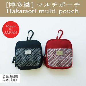Pouch Multicase Nylon Made in Japan