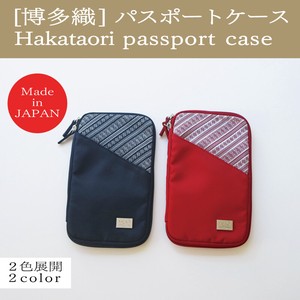 Pouch/Case Nylon Made in Japan
