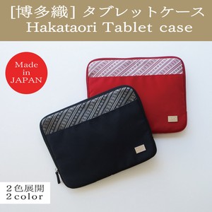 Pouche/Case Nylon Made in Japan