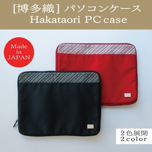 Laptop Sleeve Bag Nylon Made in Japan