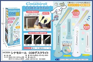 Table Light Sanrio Cinnamoroll