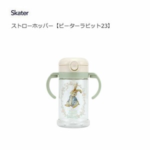 Mug Rabbit Foldable Skater