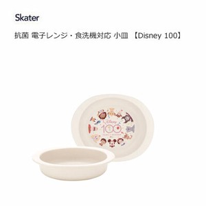 抗菌 電子レンジ・食洗機対応 小皿　Disney 100 ベビー ディズニー 100周年　スケーター XP25AG