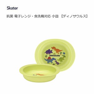 Mug DISNEY Skater Antibacterial Dishwasher Safe