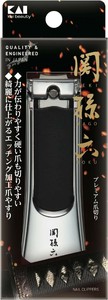 指甲剪/指甲钳/指甲锉 贝印 关孙六