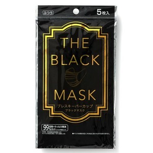 ヨコイ THE BLACK MASK〈ブラックマスク〉ふつう 5枚
