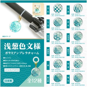 Phone Strap Umbrella