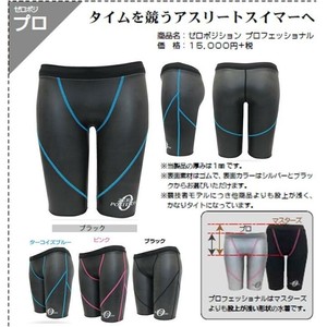 Women's Swimwear Built-to-order Unisex 1mm Made in Japan