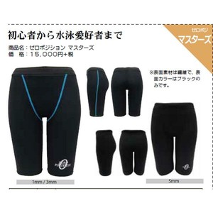 Swimwear Unisex 1 ~ 5mm Made in Japan