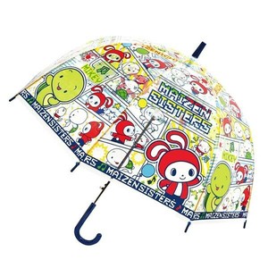 Umbrella