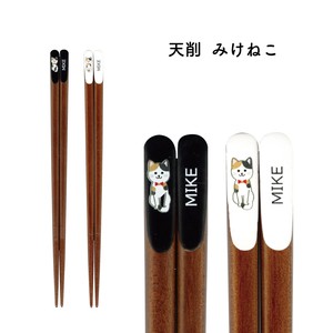 Chopsticks White Animals Cat black Knickknacks 23.0cm Made in Japan