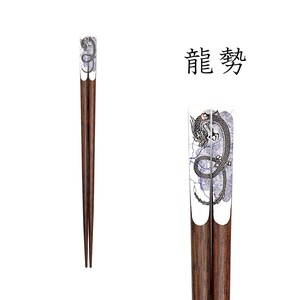 【天削　龍勢】箸　23.0cm　和柄　龍　日本製　開運　縁起物　インバウンド