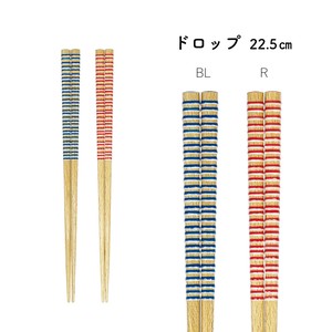 【ドロップ】箸 22.5cm ブルー レッド ボーダー 日本製 抗菌・食洗機対応
