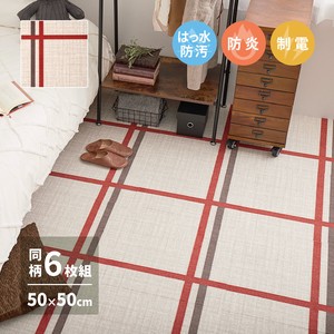地毯 Design 条纹/线条 50 x 50cm 日本制造