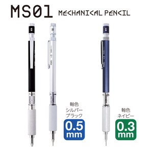 Mechanical Pencil OHTO for Drafting