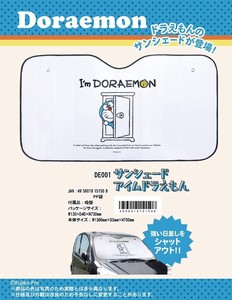 Car Accessories Doraemon