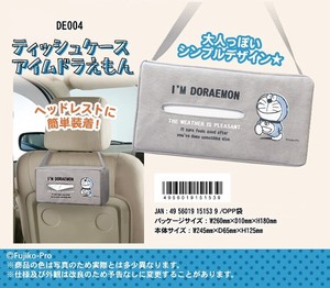Car Item Doraemon