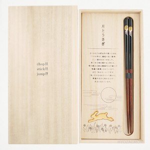 Chopsticks Gift Set 1-pairs Made in Japan