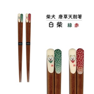 筷子 柴犬 狗 绿色 唐草纹 23cm 日本制造