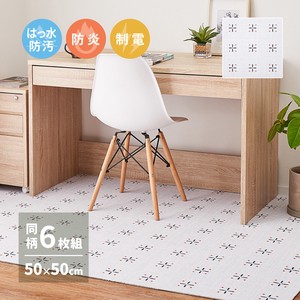 Carpet Design M 6-pcs pack Made in Japan