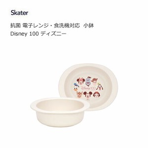 Desney Mug DISNEY Skater Antibacterial Dishwasher Safe