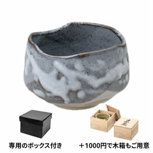 ギフトセット 鼠志野たたき 明日香抹茶碗+1000円で木箱もご用意！ 美濃焼 日本製