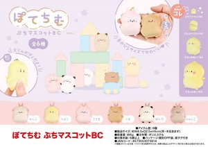 Animal/Fish Soft Toy