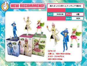 People/Animal/Anime Character Figurine 3-types