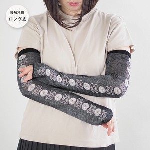Arm Covers UV protection Gift UV Protection Long Cool Touch Arm Cover