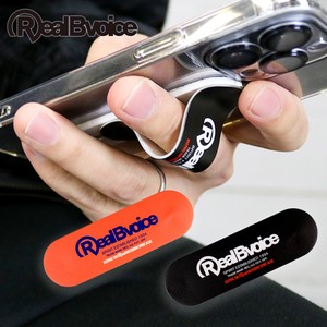 RealBvoice(リアルビーボイス) RBV SMART PHONE HAND