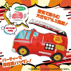 パーティーバルーン消防車（玩具　おもちゃ　男の子　アルミバルーン　パーティー）