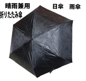 おりたたみ傘 折り畳み傘 晴雨兼用 日傘 雨傘 UVカット 花柄 シルバーコーティング 日焼け対策