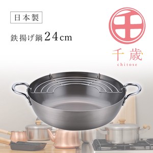 烹饪用品 24cm 日本制造