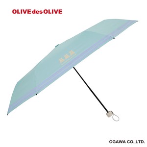 OLIVE des OLIVE　子供日傘　無地タイプ【折りたたみ傘】ミント