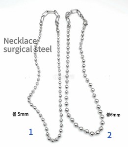 Stainless Steel Chain