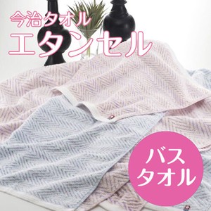 Imabari Towel Bath Towel Bath Towel