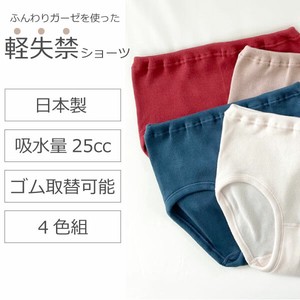内裤 吸水 纱布 日本制造