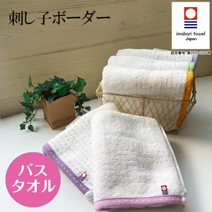 Bath Towel 5-colors