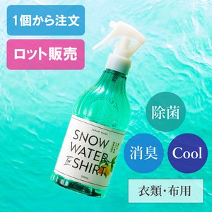 Dehumidifier/Sanitizer/Odor Eliminator Setouchi Lemon Made in Japan