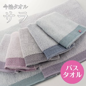 Bath Towel Imabari Towel Bath Towel 5-colors