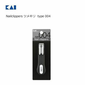 Nail Clippers ツメキリ type 004 貝印 KE0104