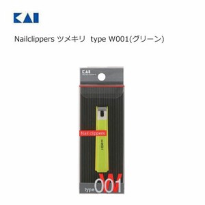 KAIJIRUSHI Nail Clipper/File Nail Clipper Green