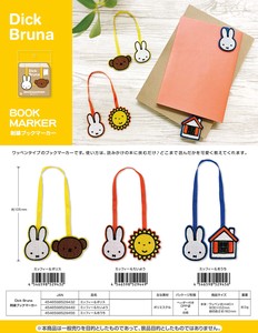 Planner/Notebook/Drawing Paper Dick Bruna Miffy Bookmarker