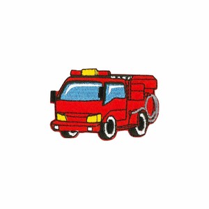 【ワッペン】アイロンパッチ 消防車 お気に入りシリーズ