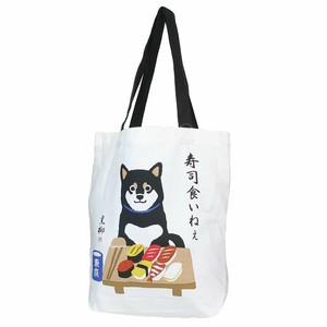 【トートバッグ】A4トート すしくいねぇ ホワイト いぬ