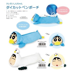 クレヨンしんちゃん ダイカットペンポーチ（IW）