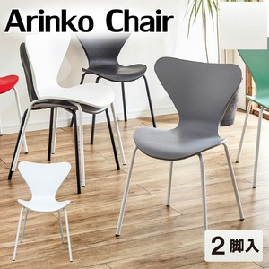 【直送可】チェア スタッキング 椅子 白 セブンチェアリプロダクト 2脚入
