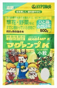 ハイポネックス　マグァンプK小粒×20点セット【 園芸用品・除草剤 】