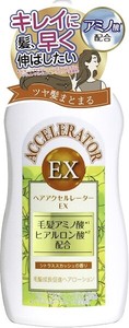 ヘアアクセルレーターEX　シトラススカッシュの香り 【 育毛剤・養毛剤 】