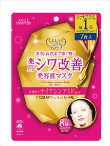 クリアターン　薬用　シワ改善　美容液マスク　トライアル　（7枚入）×48点セット【 シートマスク 】